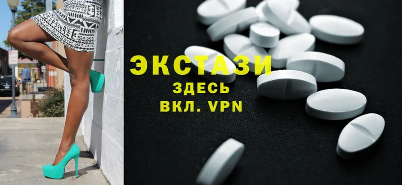 Ecstasy 99%  Ивангород 